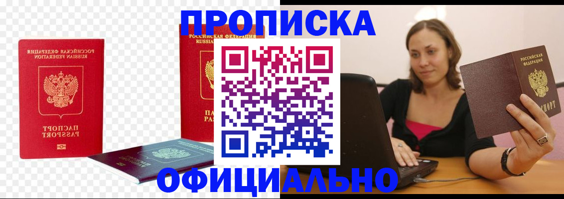 временная регистрация госуслуги в Нефтеюганске