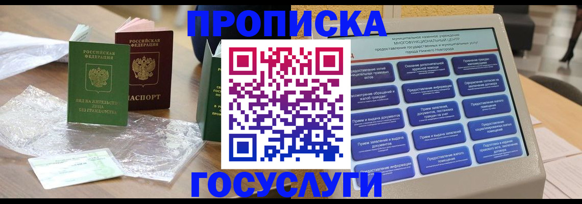 регистрация для школы в Нефтеюганске